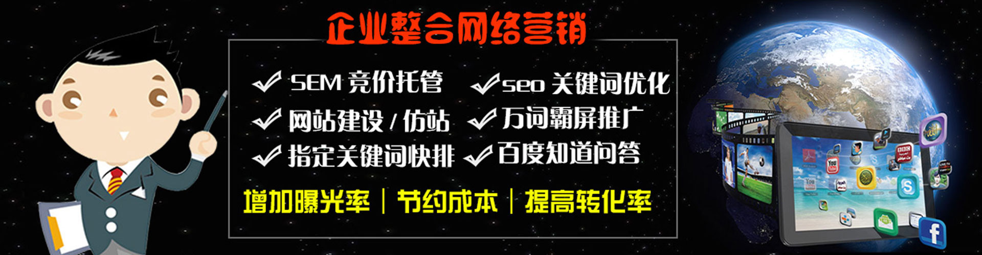 织金百度推广优化