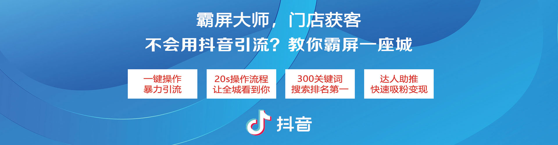 织金竞价排名