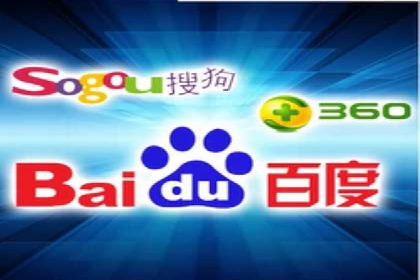 SEM服务托管：企业营销利器案例分析